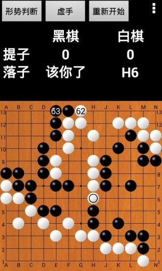 优优围棋电脑版