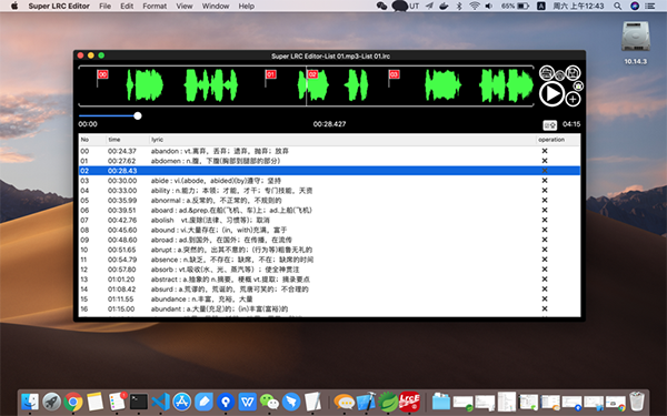 Super LRC Editor Mac