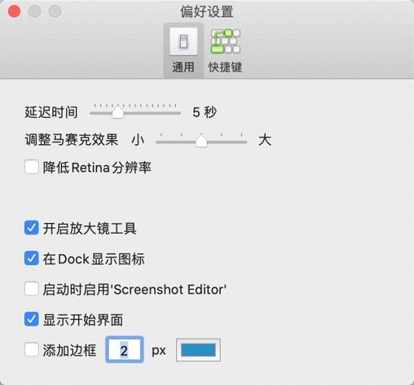 Screenshot Mac