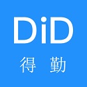 得勤会计