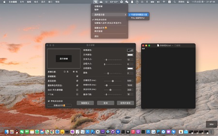 显示按键Mac