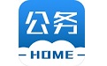 公务之家