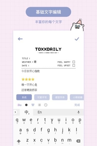 Toxx