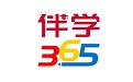 伴学365