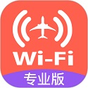 万能wifi管家