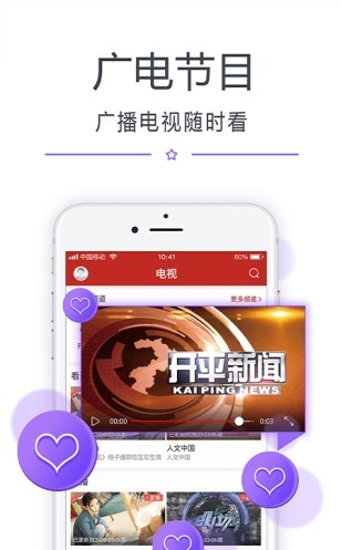 看开平