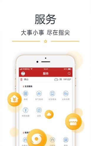 看开平