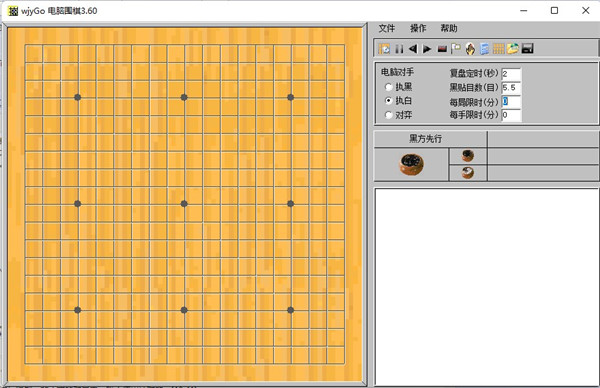 围棋