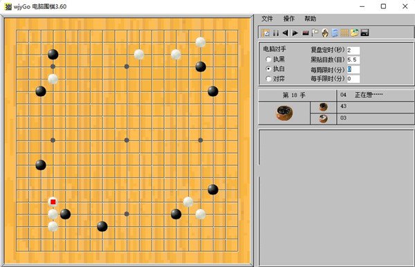 围棋