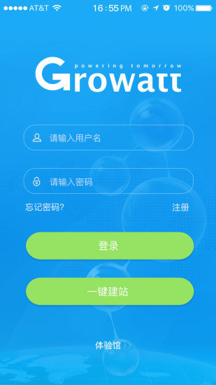 古瑞瓦特shinephone