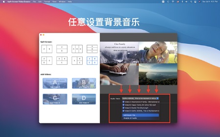 制作分屏视频Mac