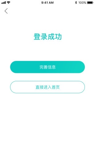 滴答小镇软件