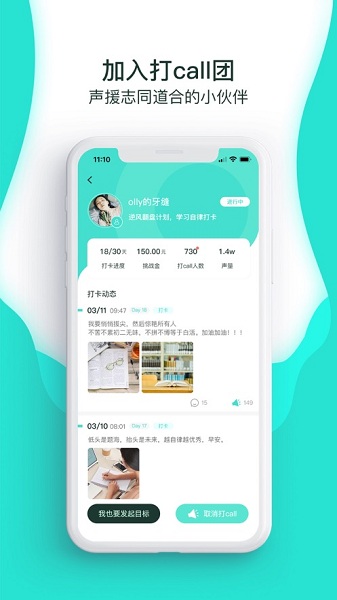 萝卜奔