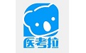 医考拉