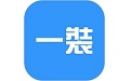 一装ERP