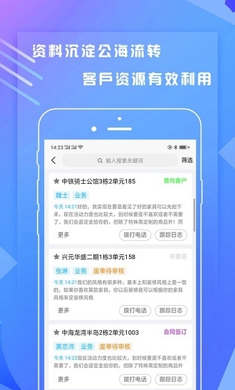 一装ERP