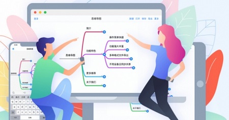 MindLine思维导图Mac