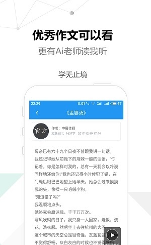 考试作文