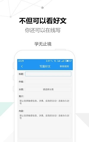 考试作文