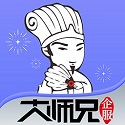 51大师兄