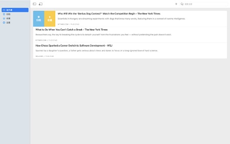 阅读列表Mac