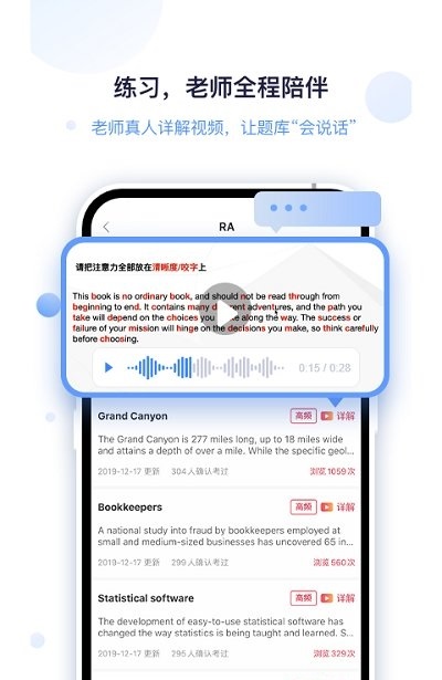 ptego软件