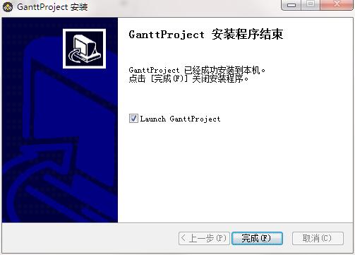 GanttProject截图