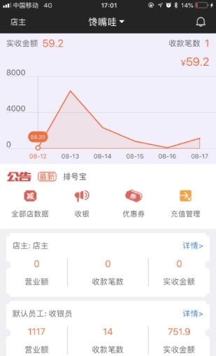 客无忧管家