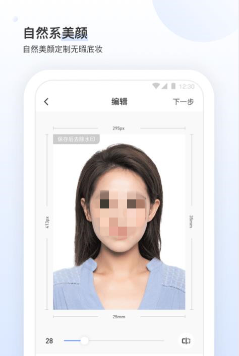 小白墙证件照