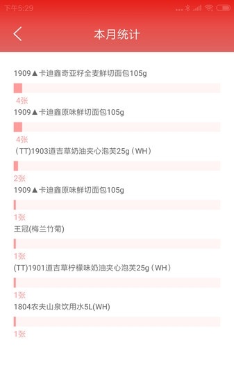 可多便利智能打印