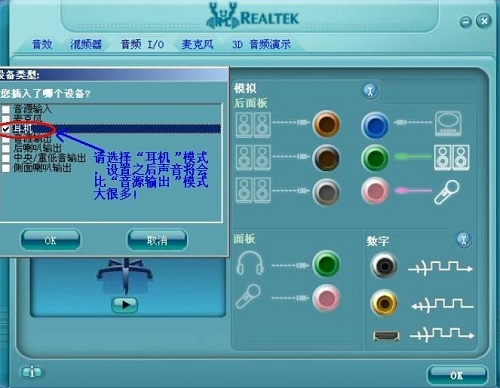 realtek瑞昱网卡驱动Mac截图