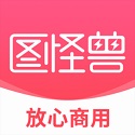 图怪兽