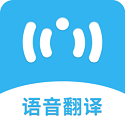 语音翻译机