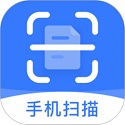 手机扫描全能王