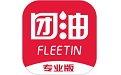 团油专业版