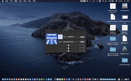 易能拾色器Mac