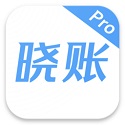 晓账Pro