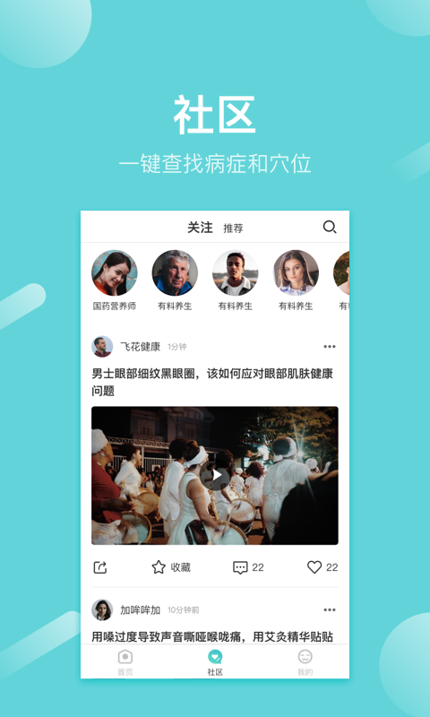 寻艾软件