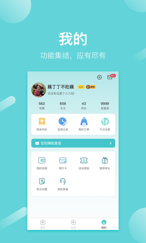 寻艾软件