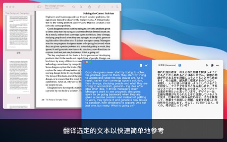 Documents Translator Mac