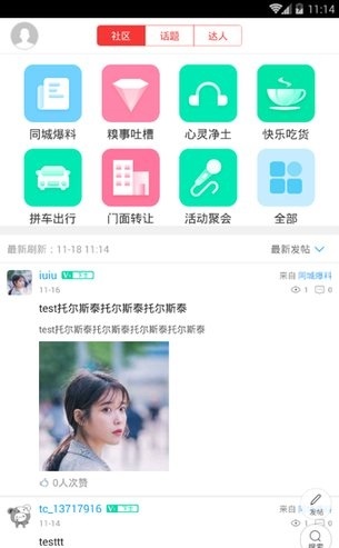 创美安平