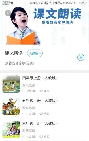 听见时代