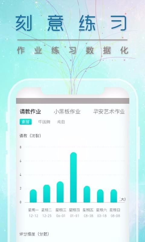 星愿联盟