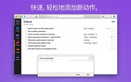 OmniFocus 2 Mac