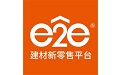 e2e新零售