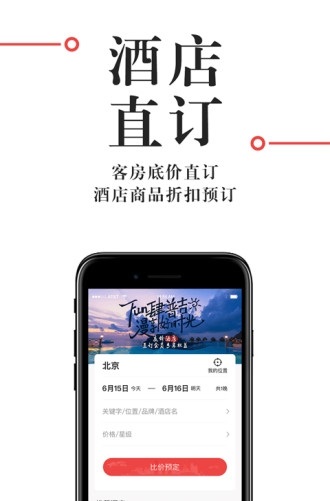 直订网
