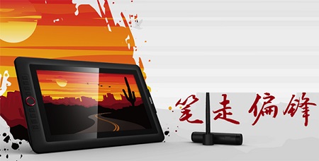 友基EXRAI pro 16数位屏驱动Mac