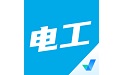 电工考试聚题库