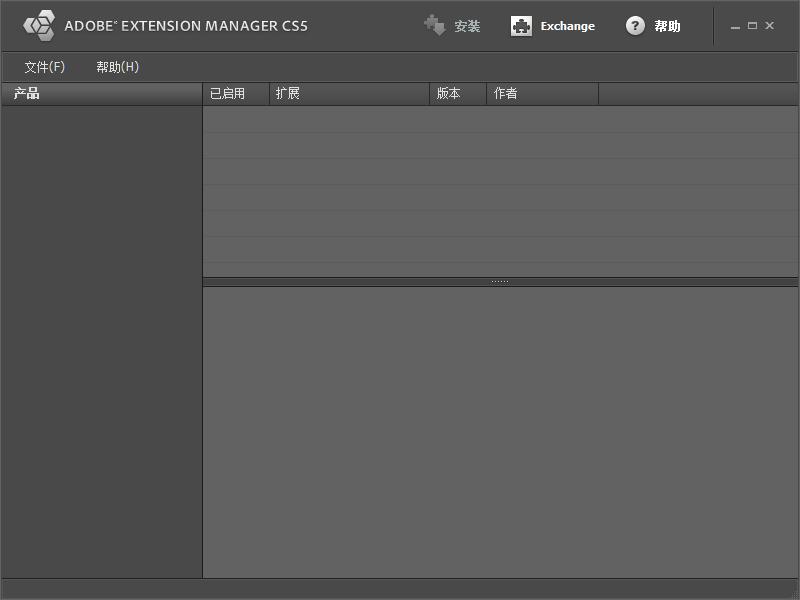 Adobe Extension Manager截图