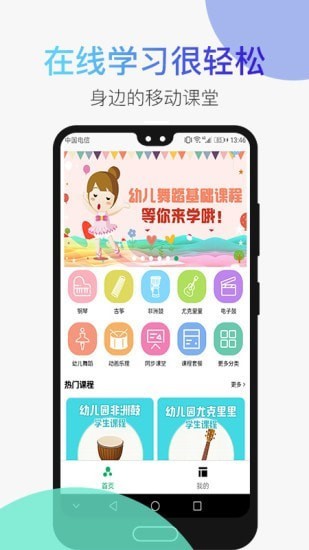 汤米兔电脑版